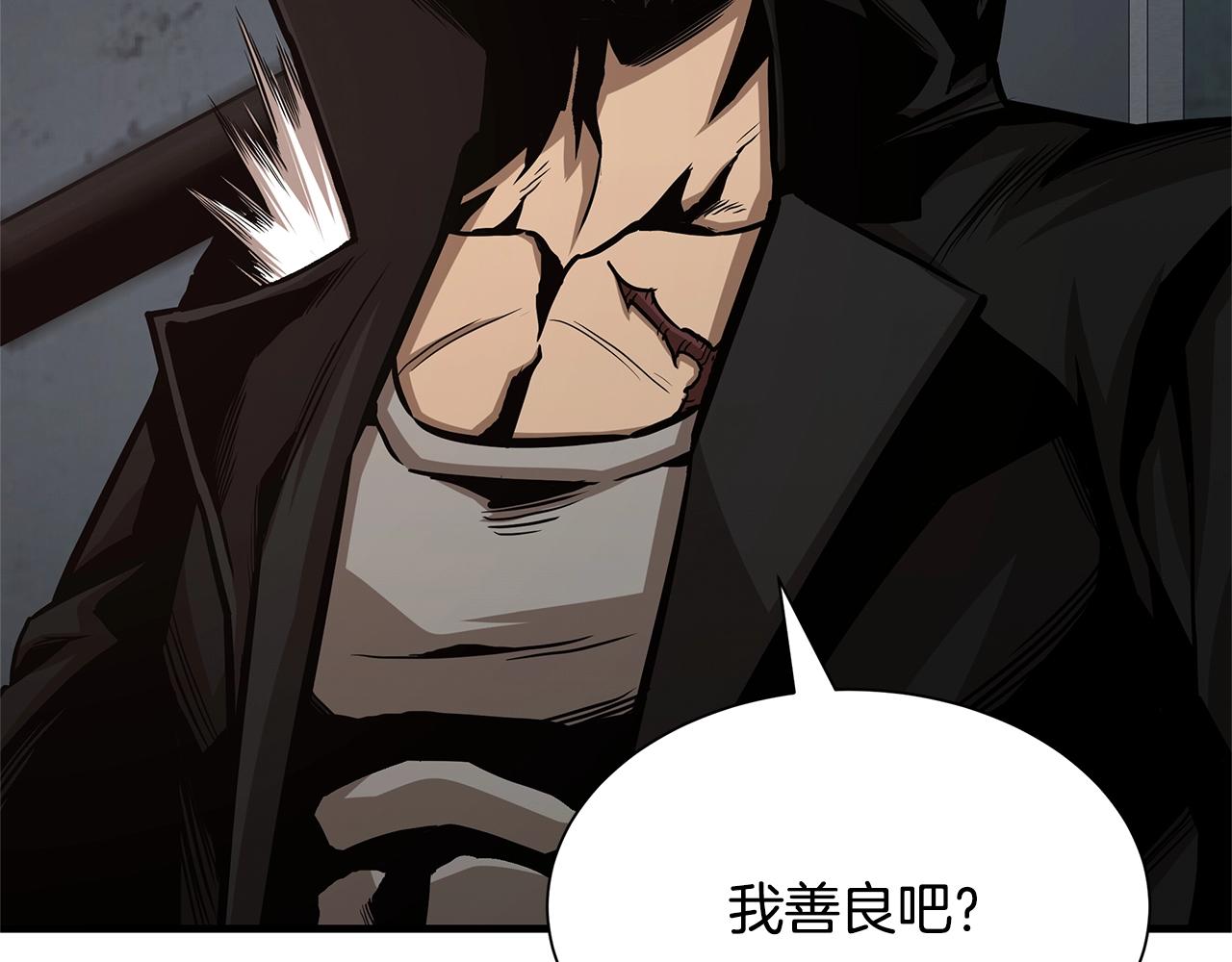 第84话 代恶人77