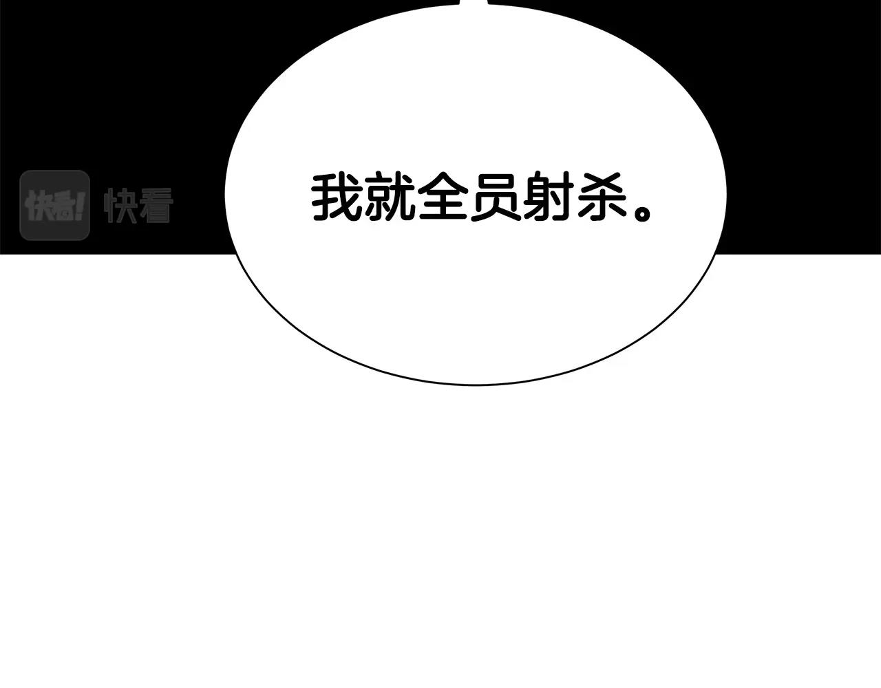 第106话 恶魔的伙伴58