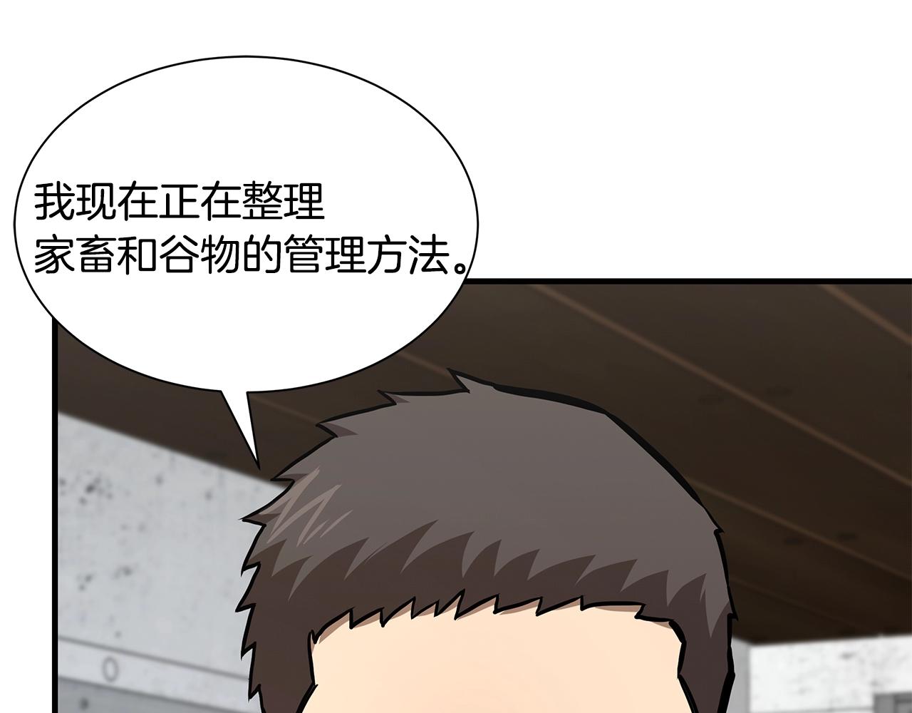 第94话 美色撩人167