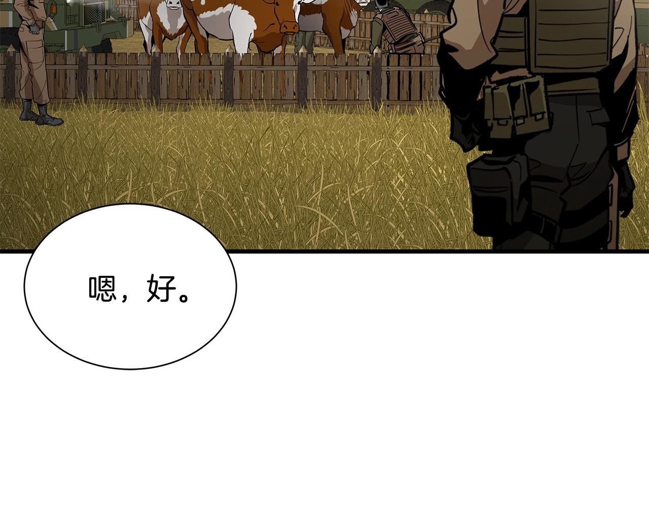 第145话 赤发新成员100