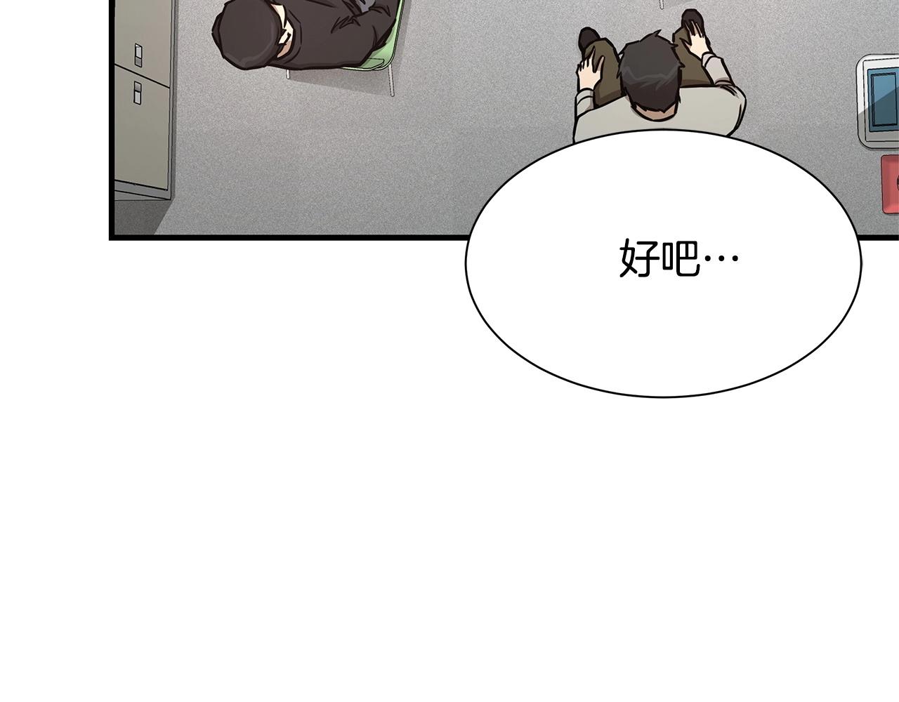 第41话 备战吧71