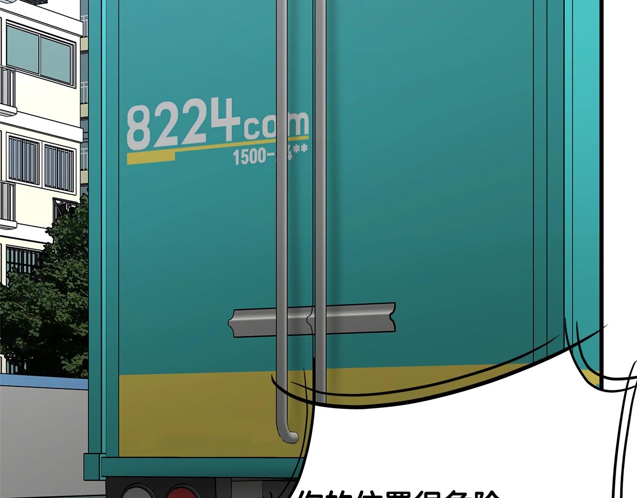 第81话 大狩猎72
