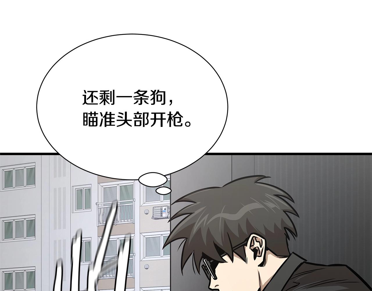 第85话 宰掉你！124