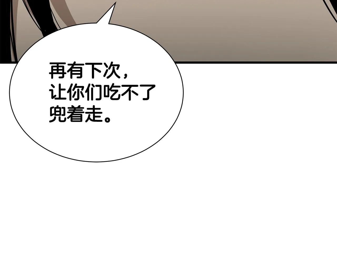 第162话 落脚点57