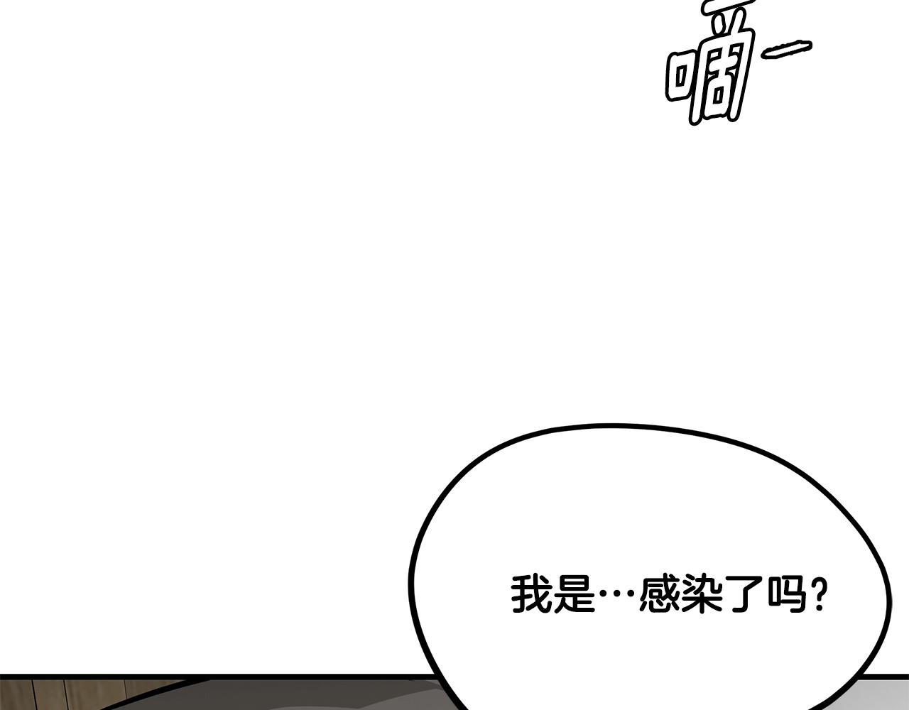 第136话 亚当124