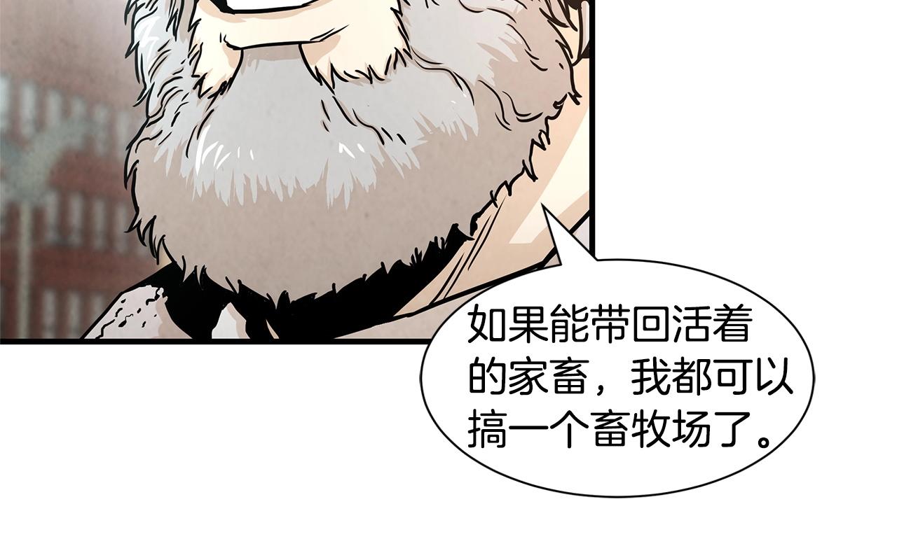 第33话 正轨118