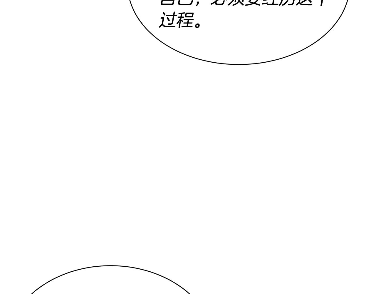 第146 王之国度54