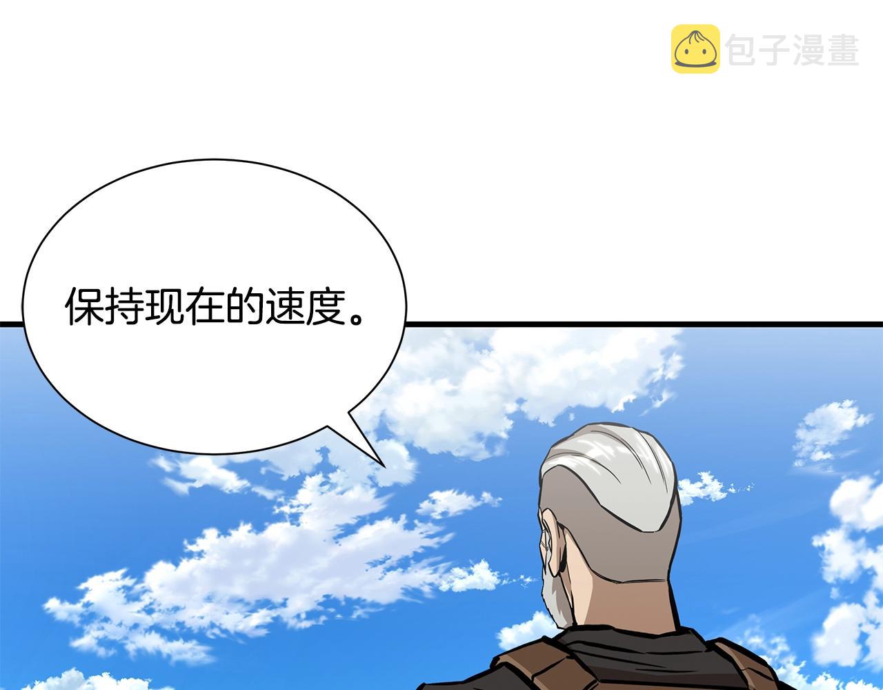 第147话 魔鬼训练79
