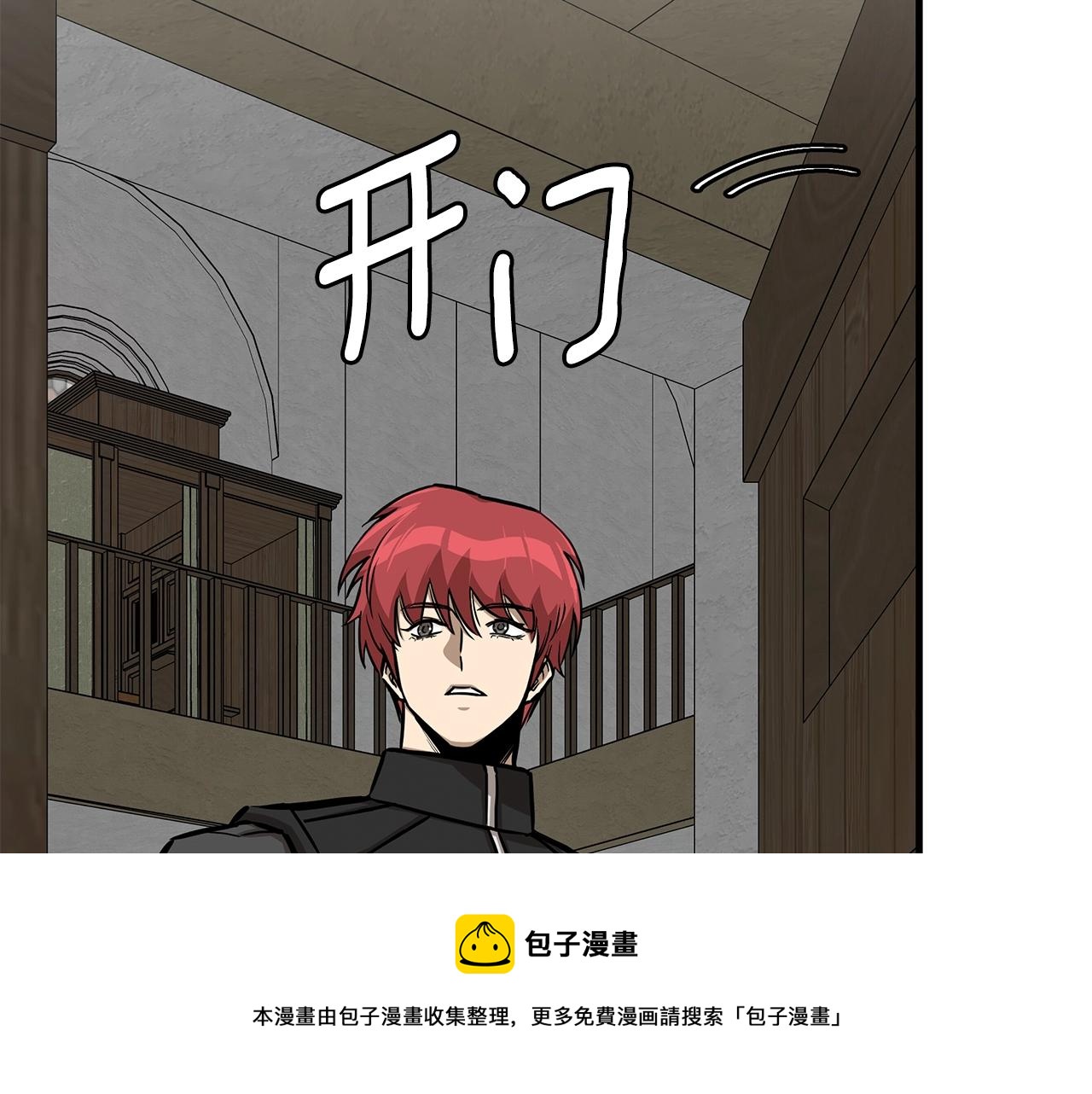 第97话 预知未来的少女160