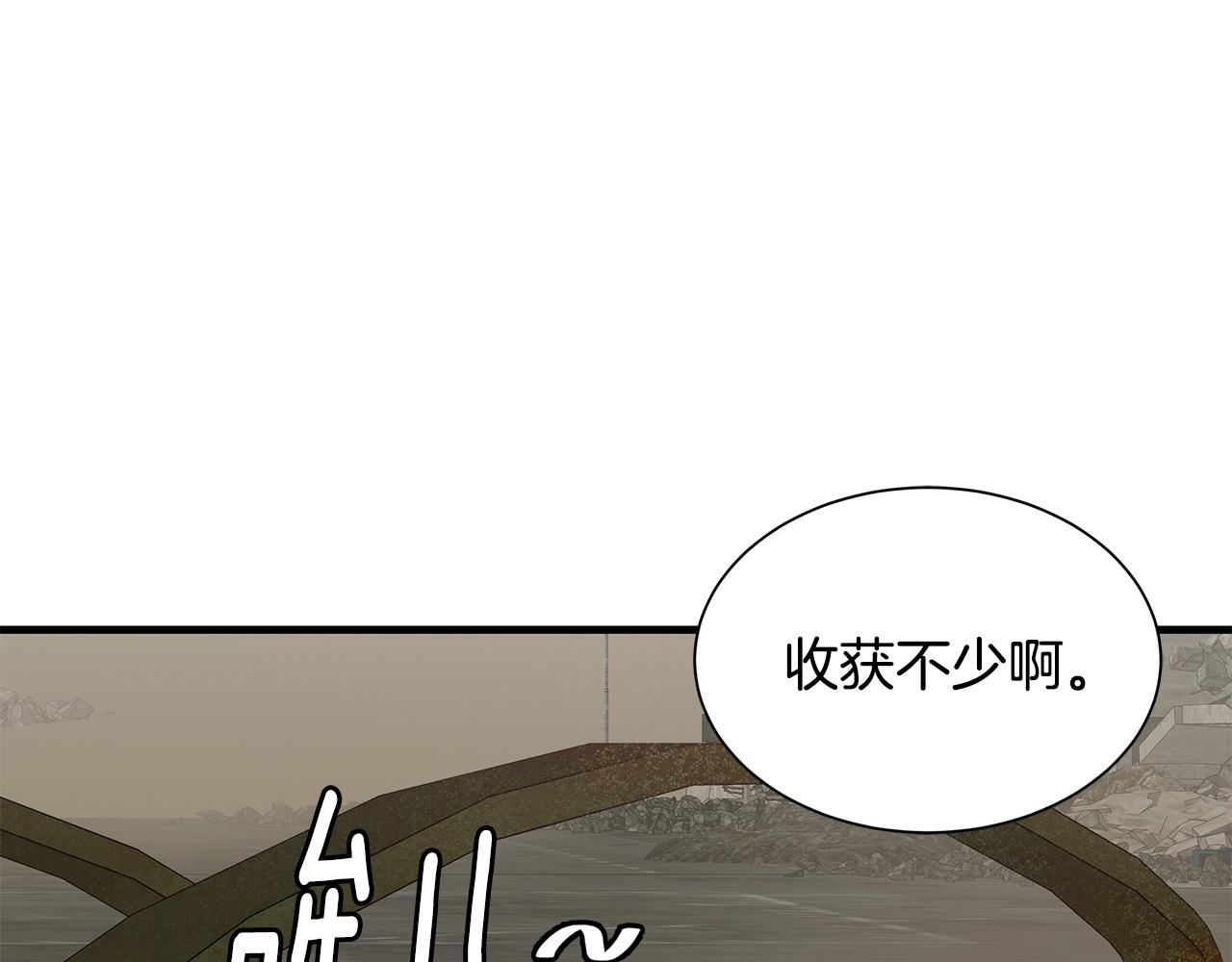 第145话 赤发新成员136