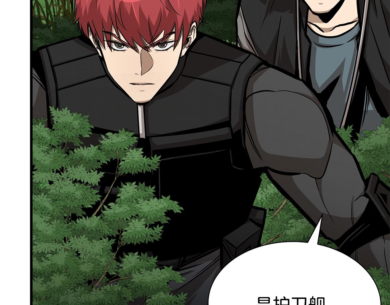 第100话 不速之客13