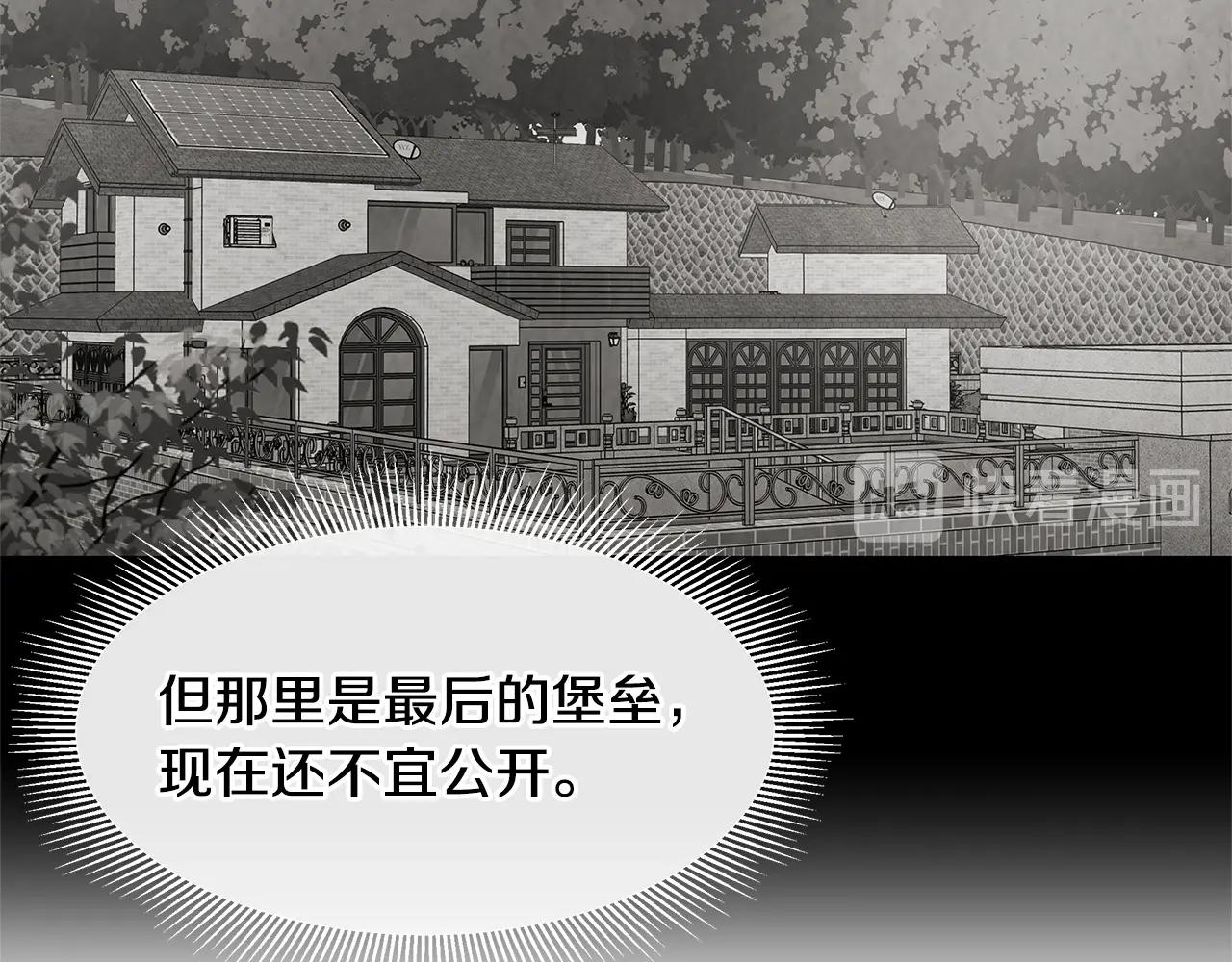 第34话 搜查组出击57