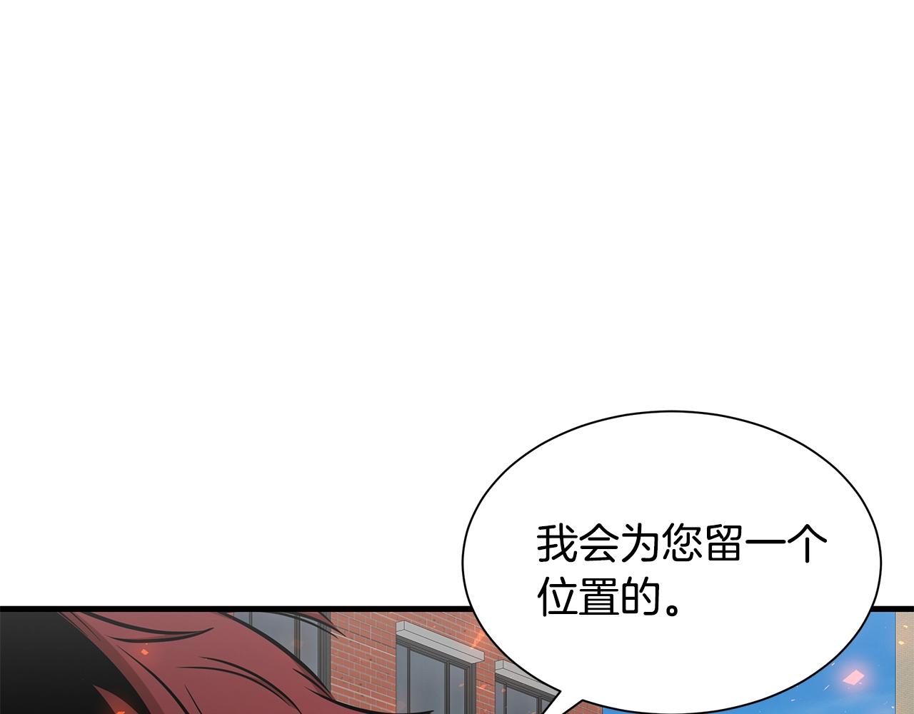 第131话 贞美之死141