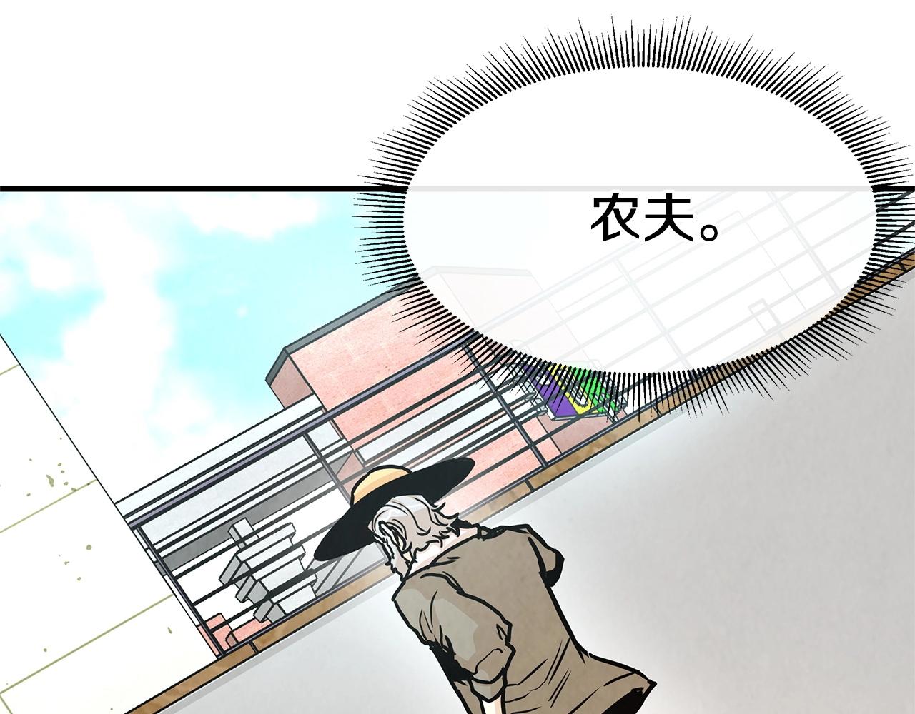 第33话 正轨102