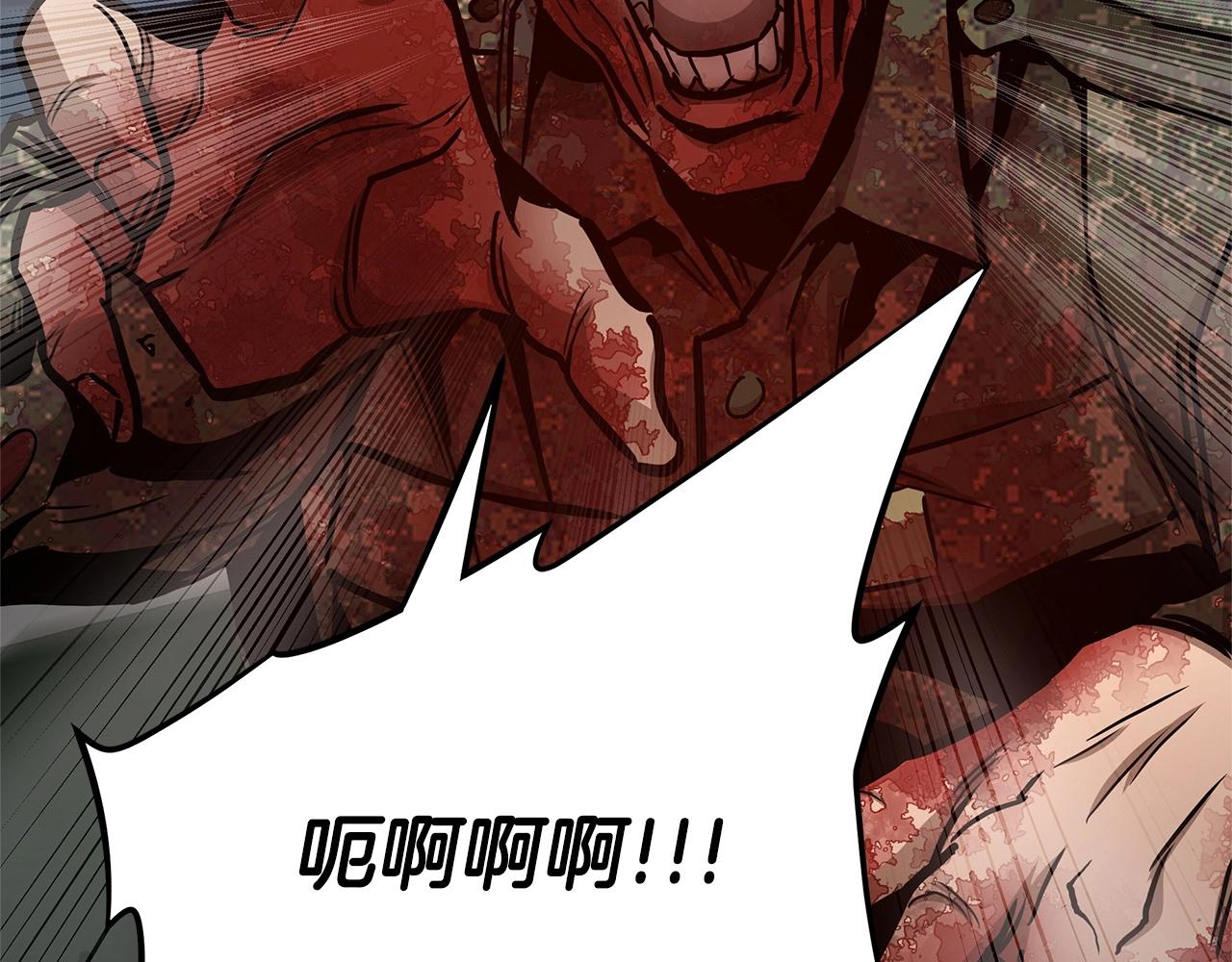 第54话 分歧186