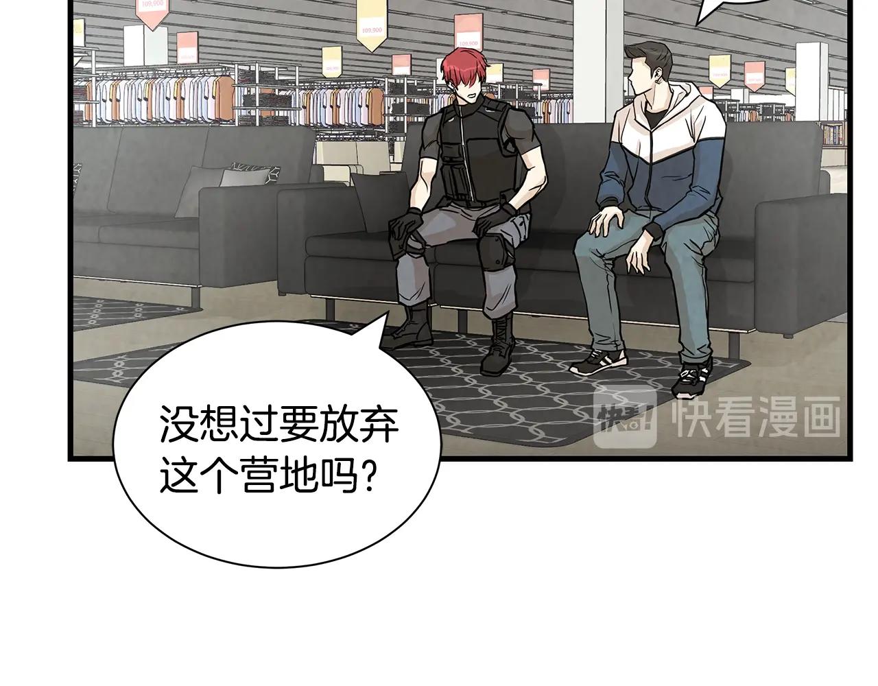 第9话 别这样40