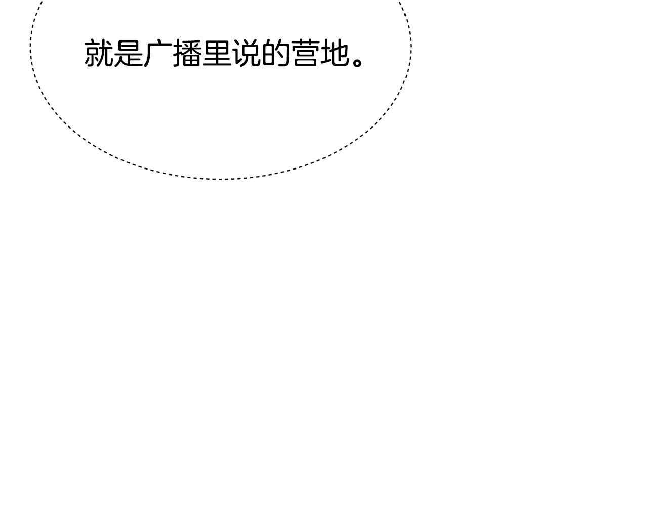 第78话 战斗的部署71