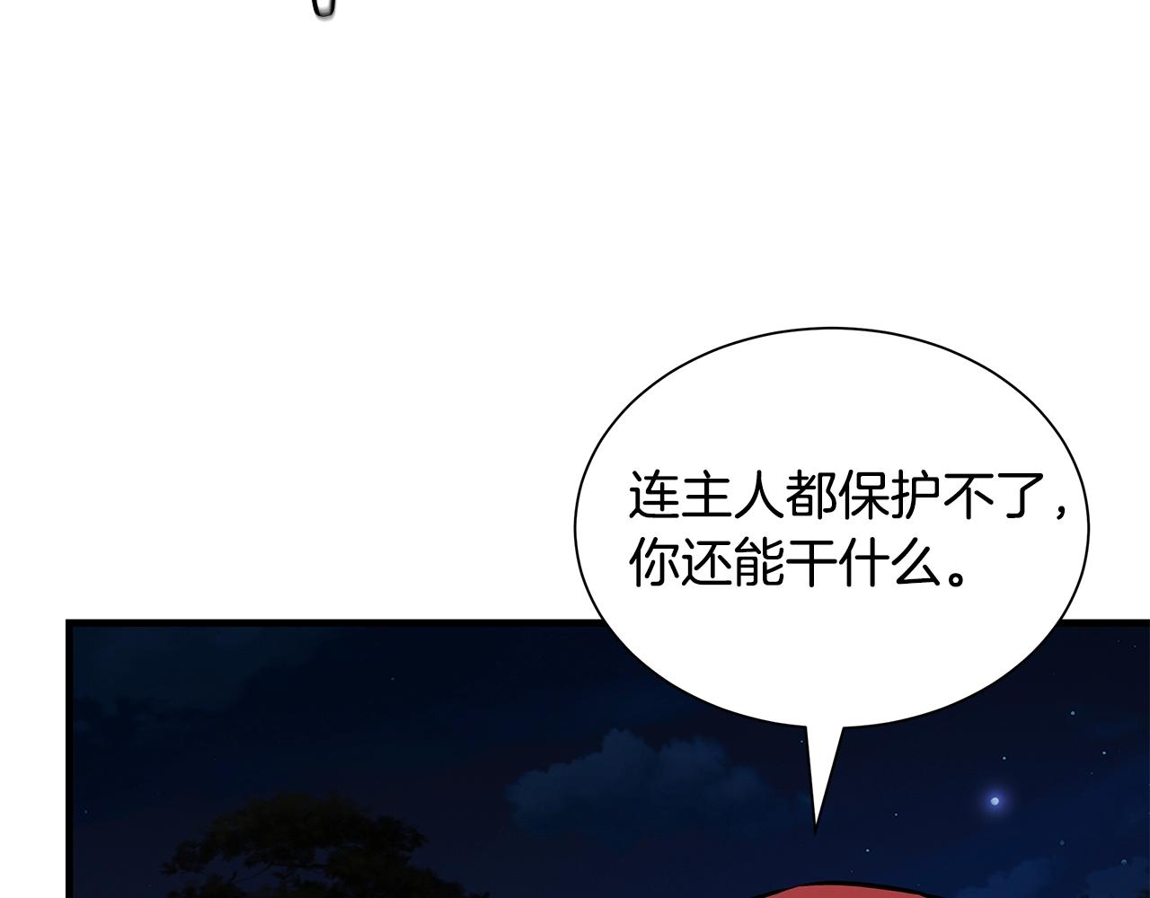 第113话 葬礼118