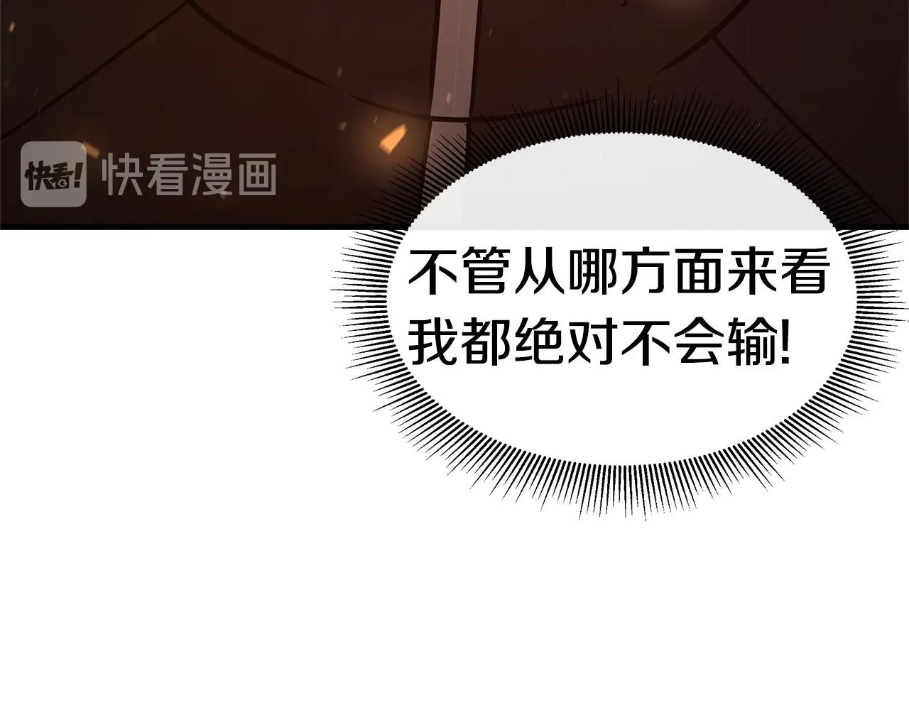 第41话 备战吧33