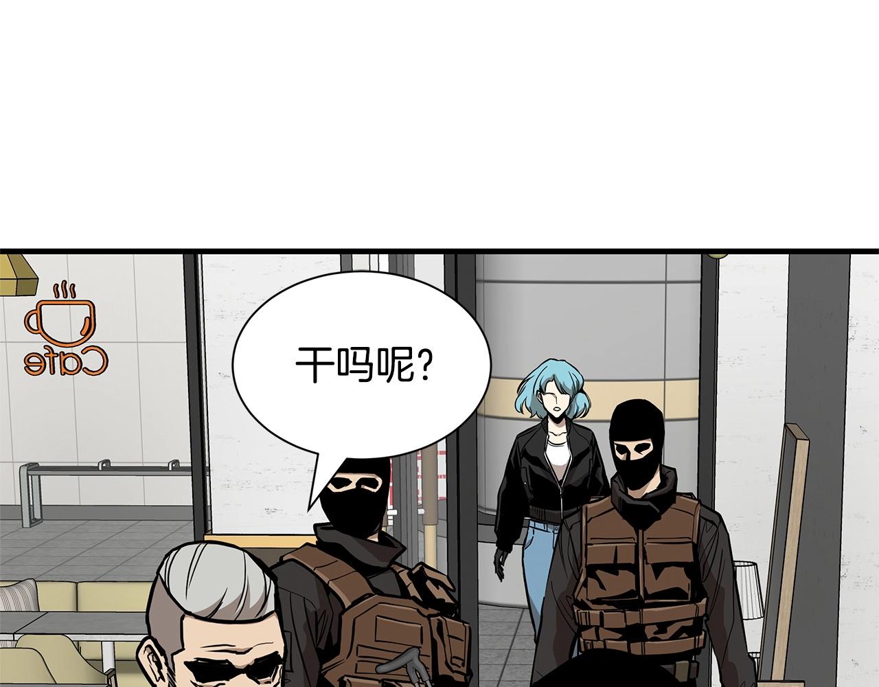 第128话 暴躁的老年人62