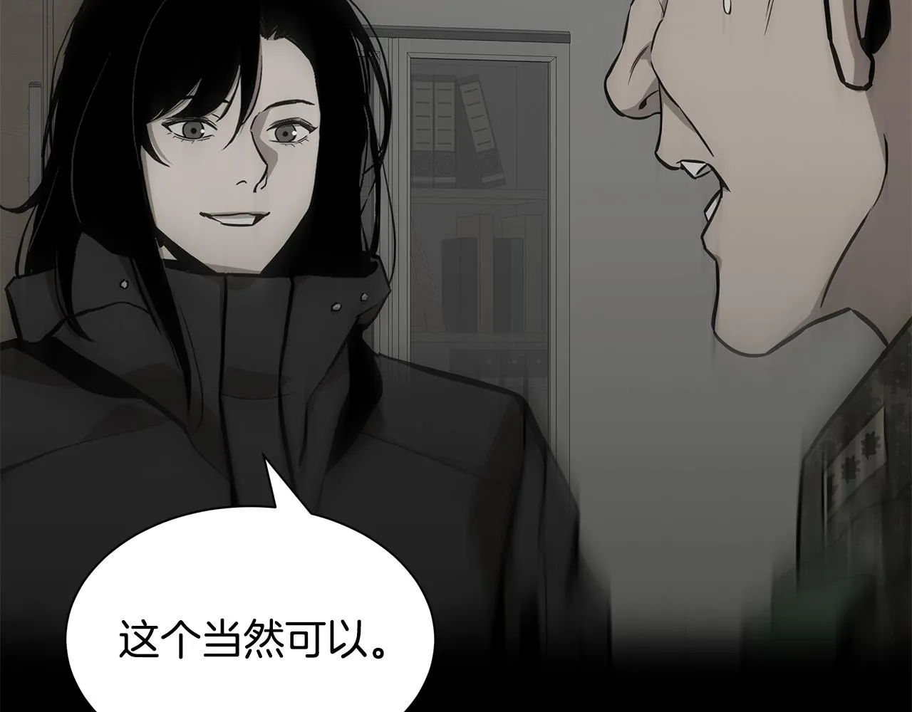 第158话 社死162