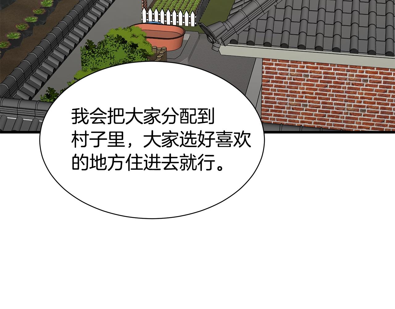 第93话 缴获物资121