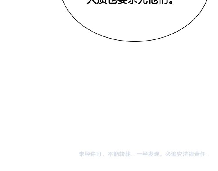 第65话 开战吧186