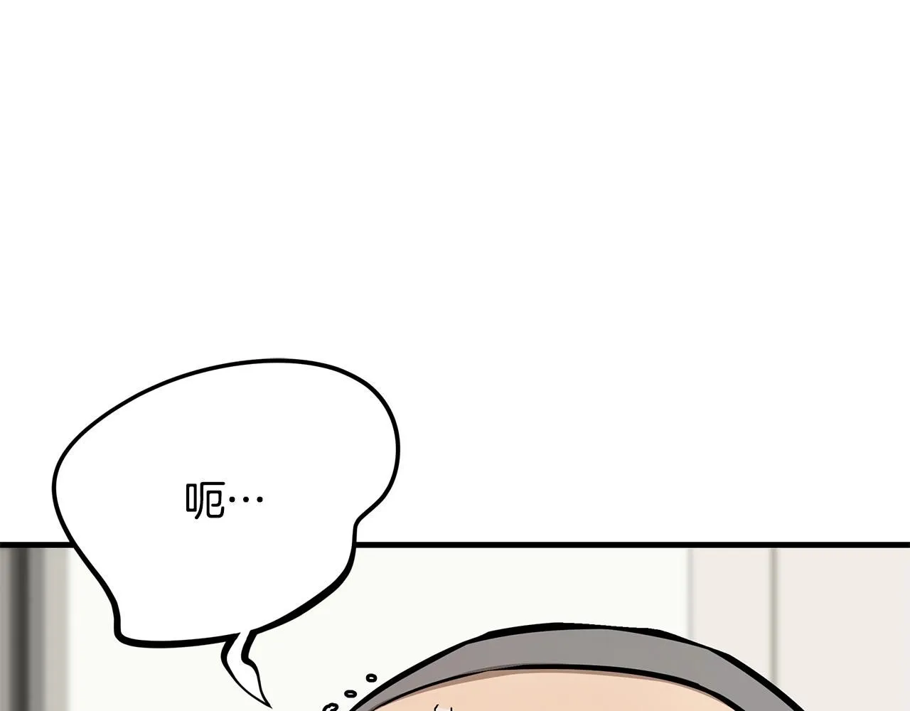 第165话 有魅力的家伙145
