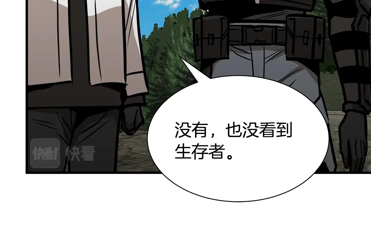 第96话 你的名字126