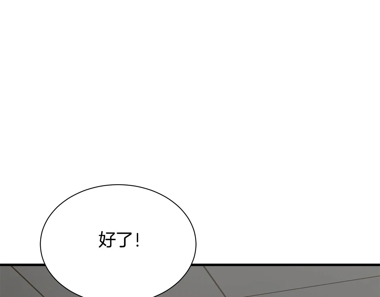 第159话 超级零元购158
