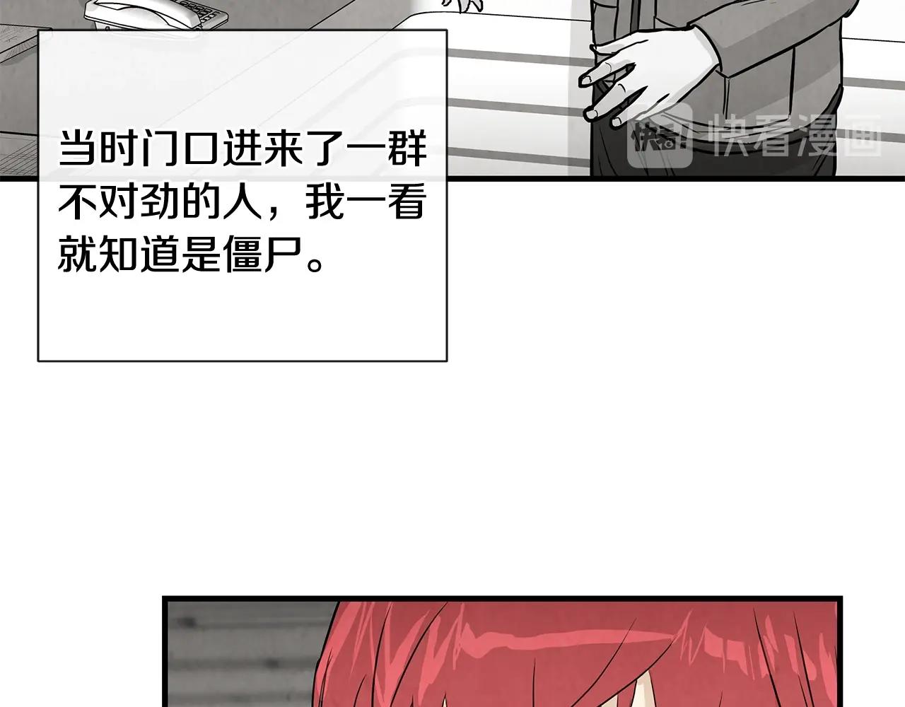 第8话 危险的幸存者们50