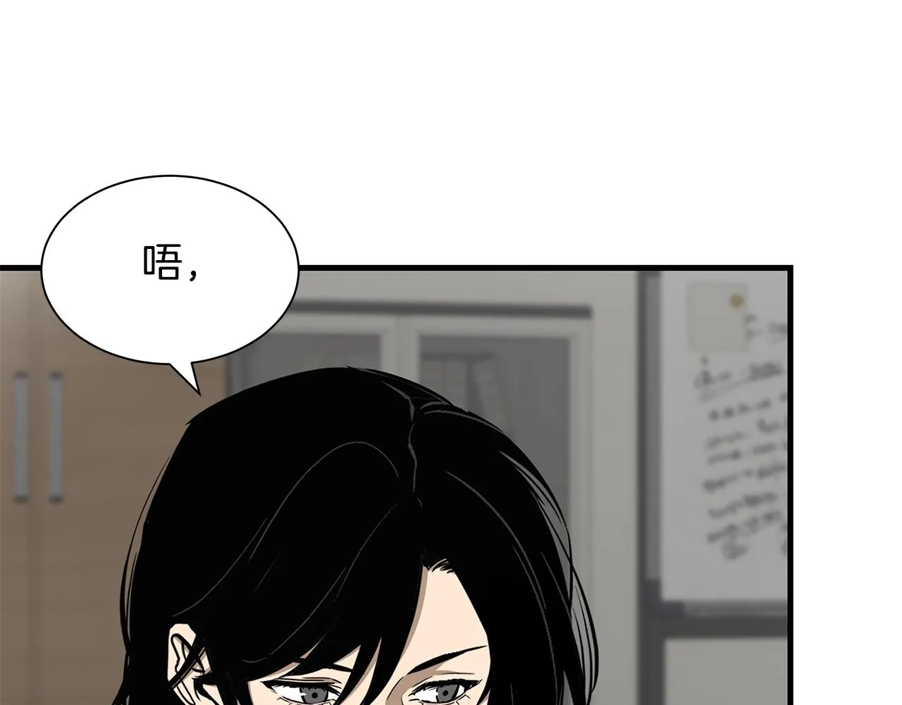 第156话 完蛋的世界84