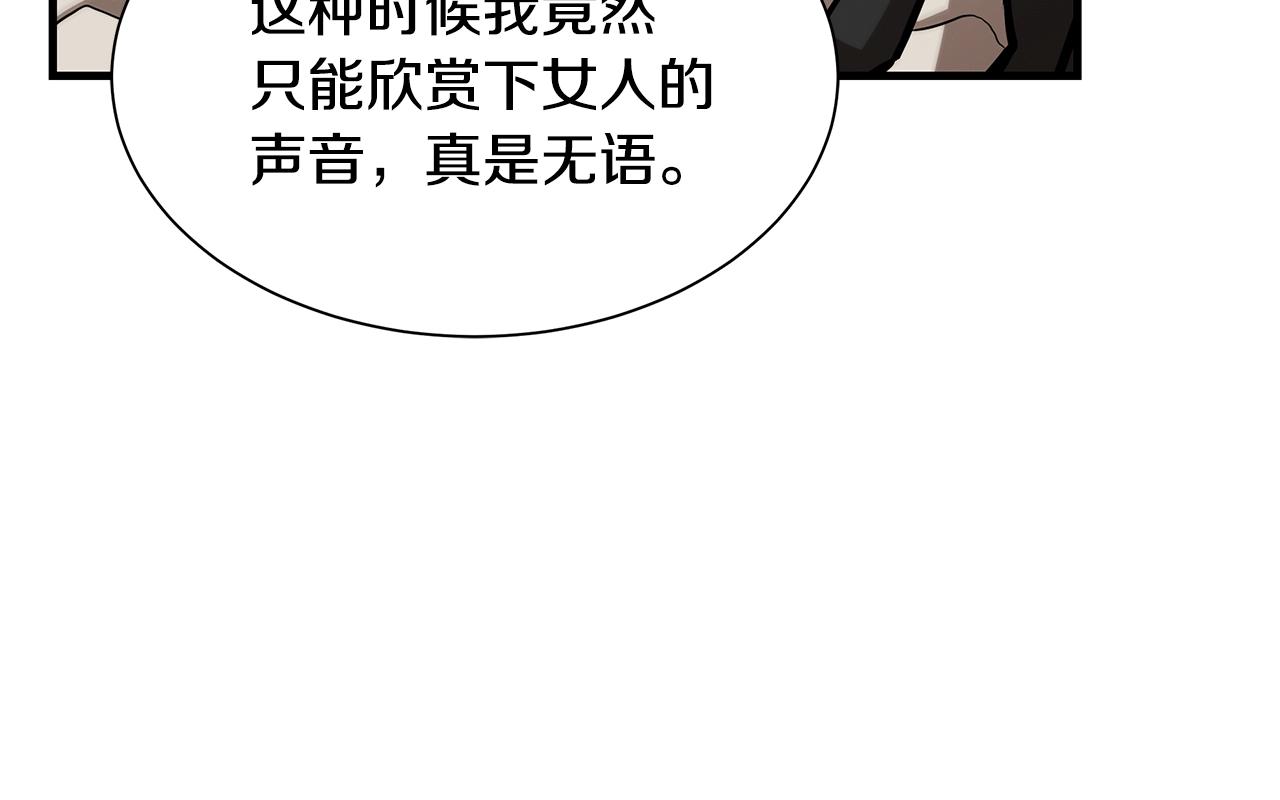 第144话 强行救援15