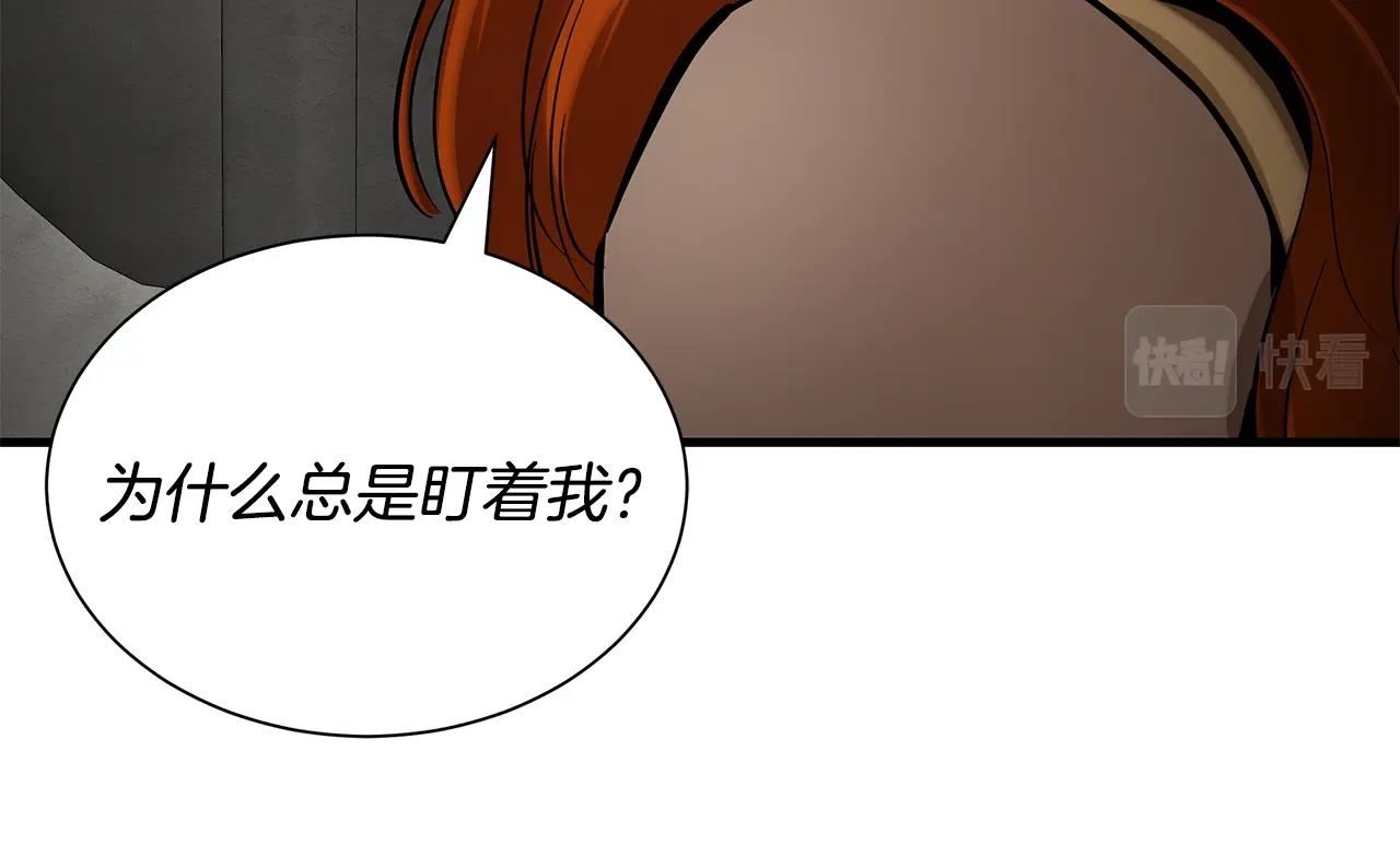 第146 王之国度14