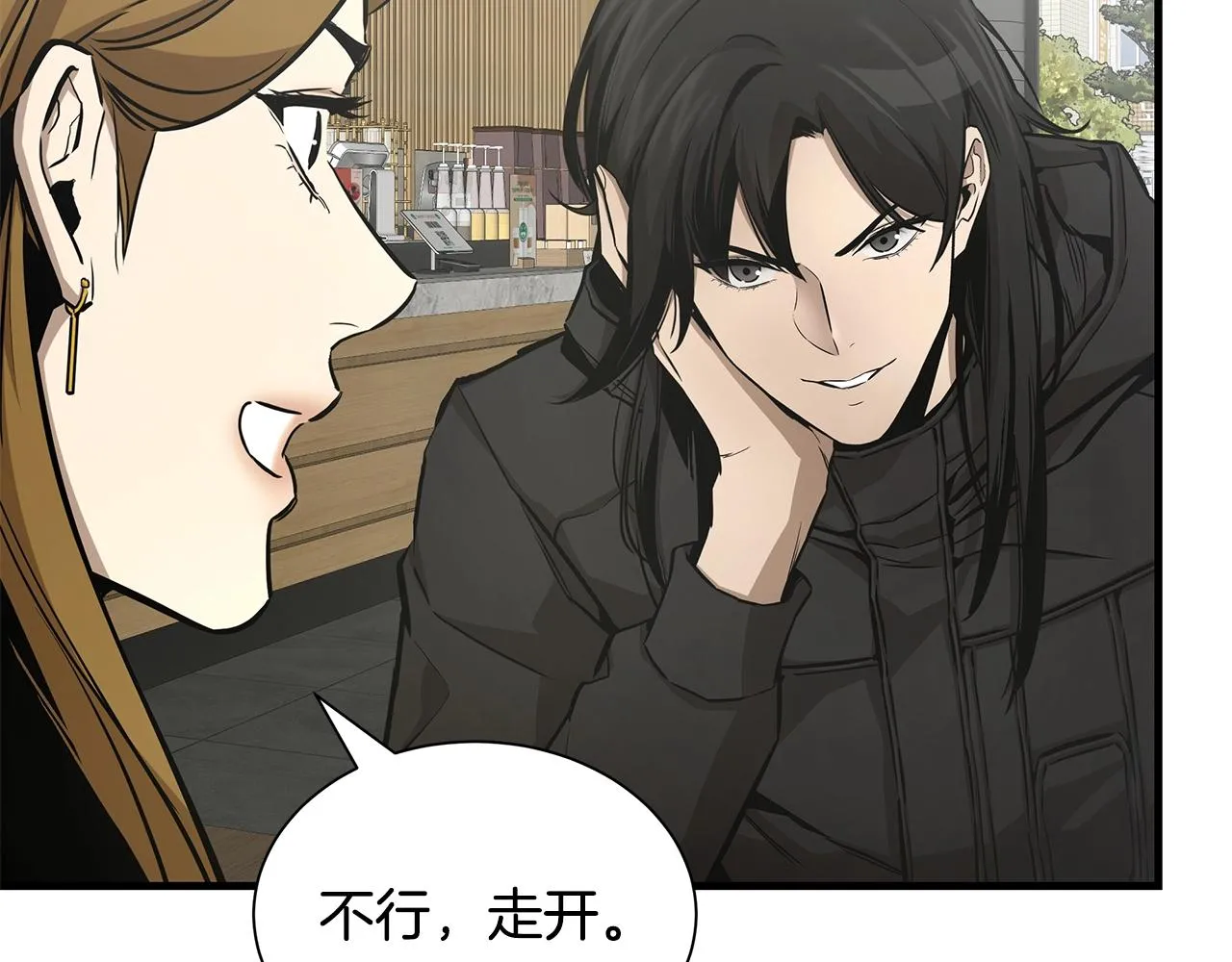 第154话 漂亮姐姐谁不爱131