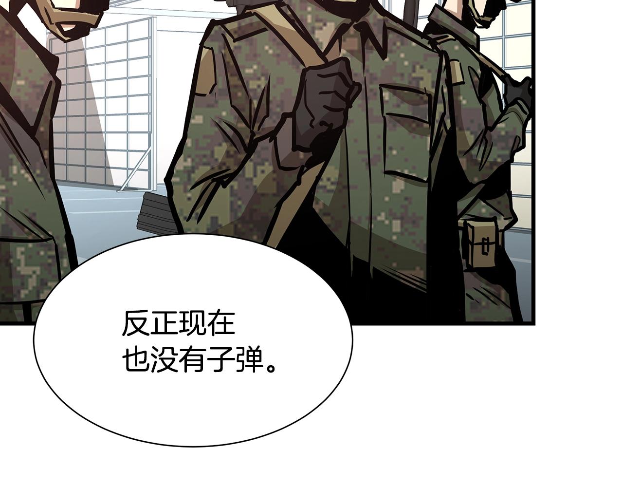 第39话 给你机会你不中用啊143