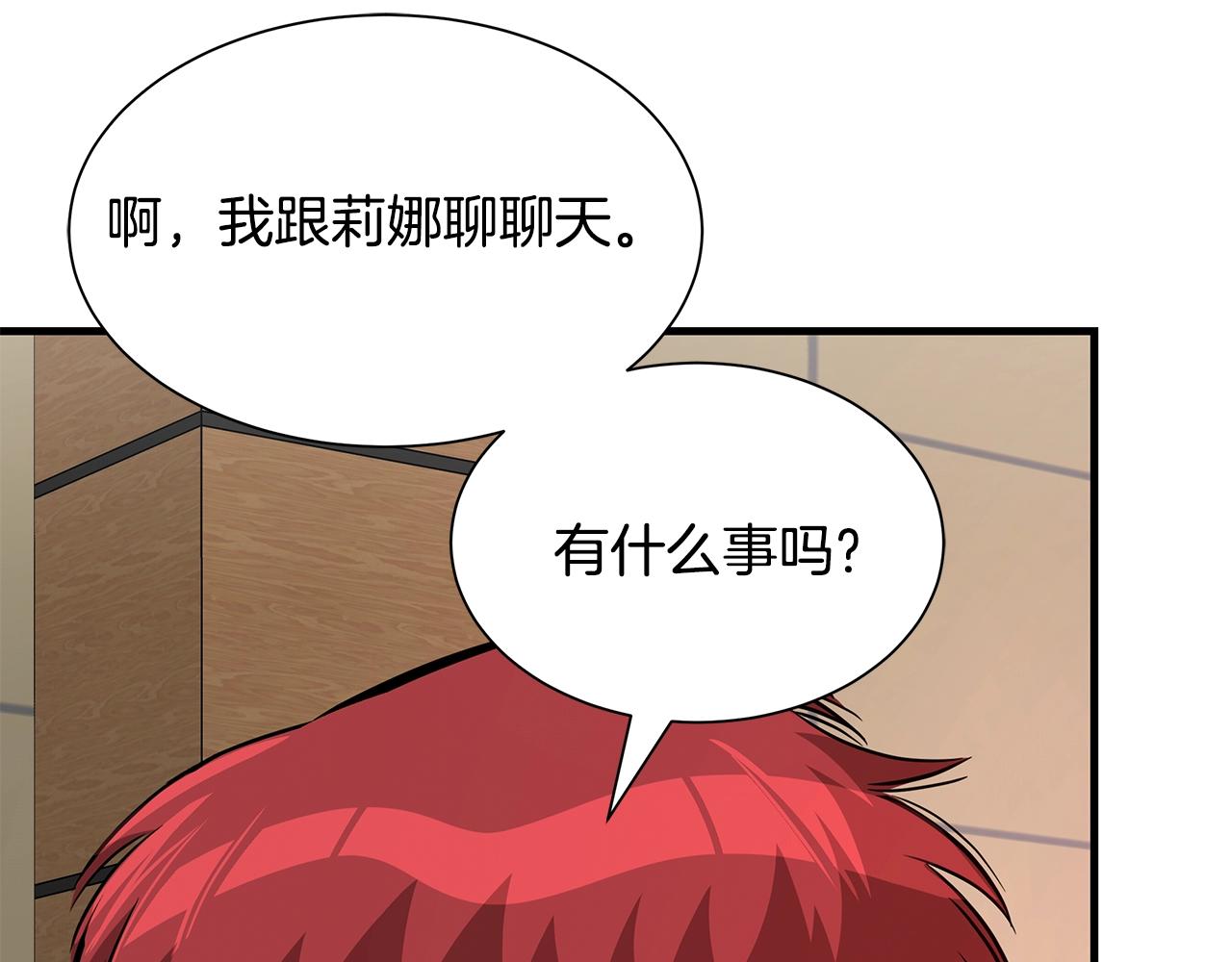 第113话 葬礼207