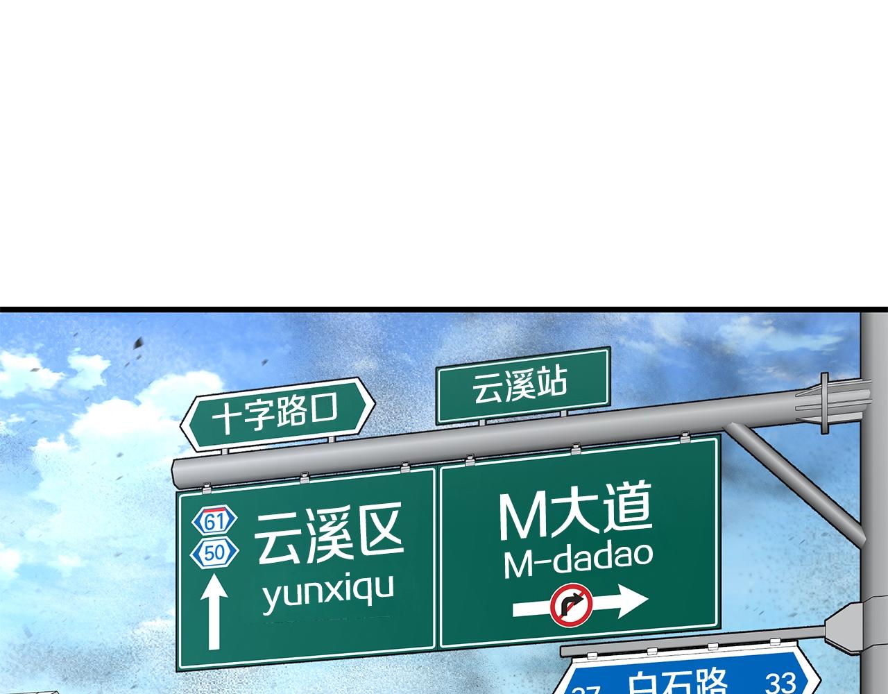 第95话 幸存的小女孩49