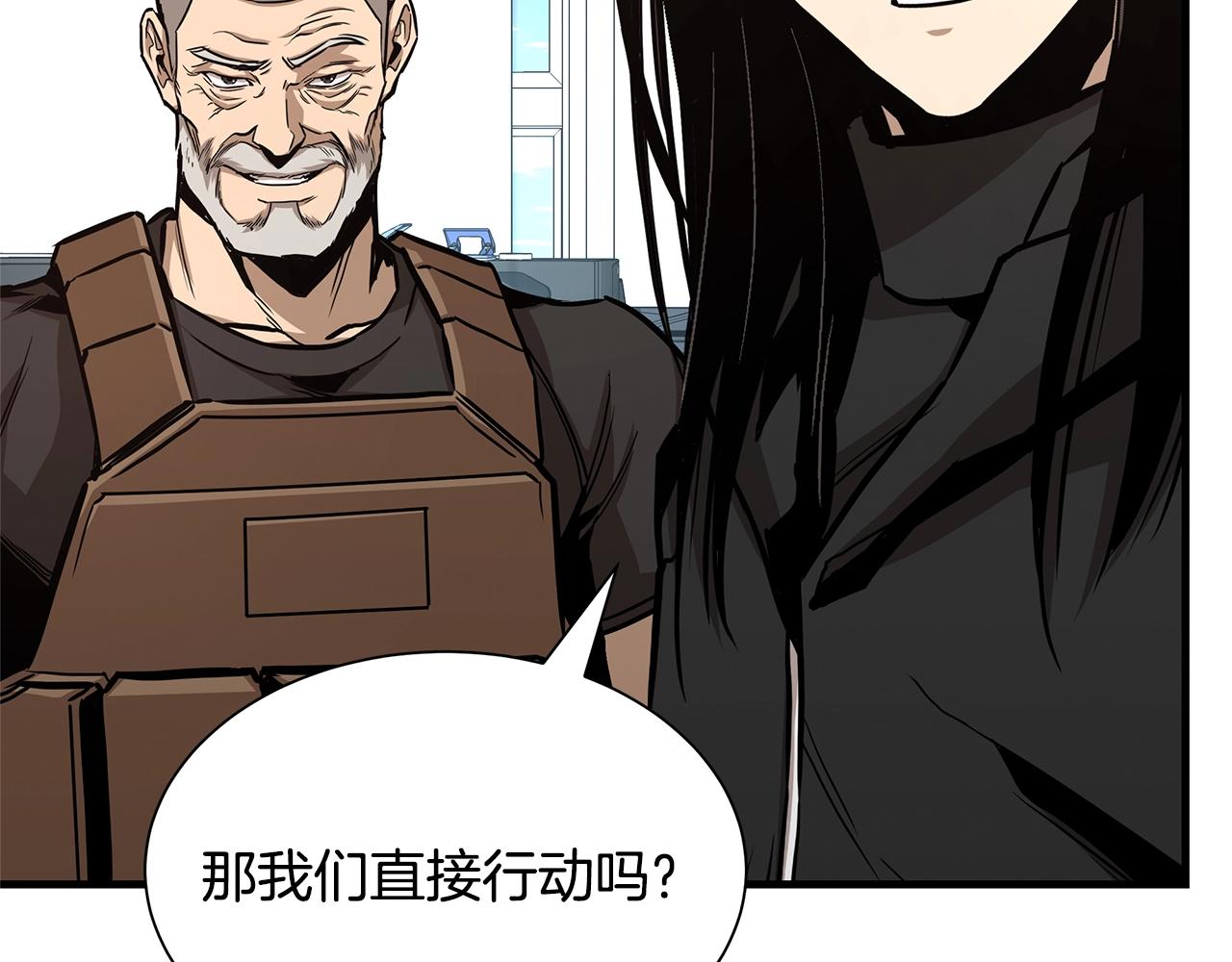 第75话 重火器13