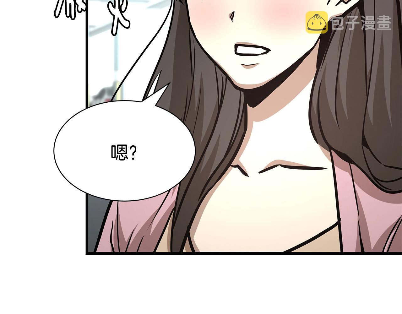 第39话 给你机会你不中用啊165