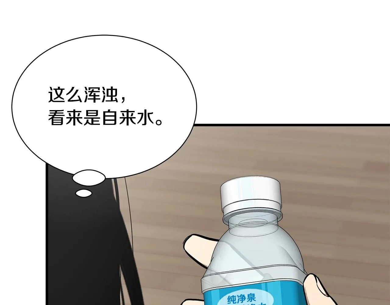 第157话 成熟的小妹妹66