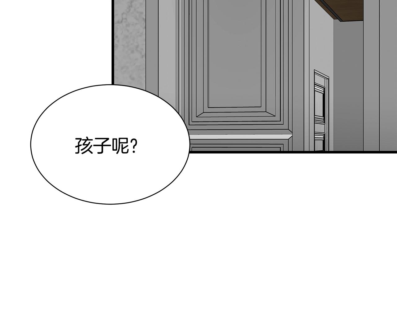 第136话 亚当112