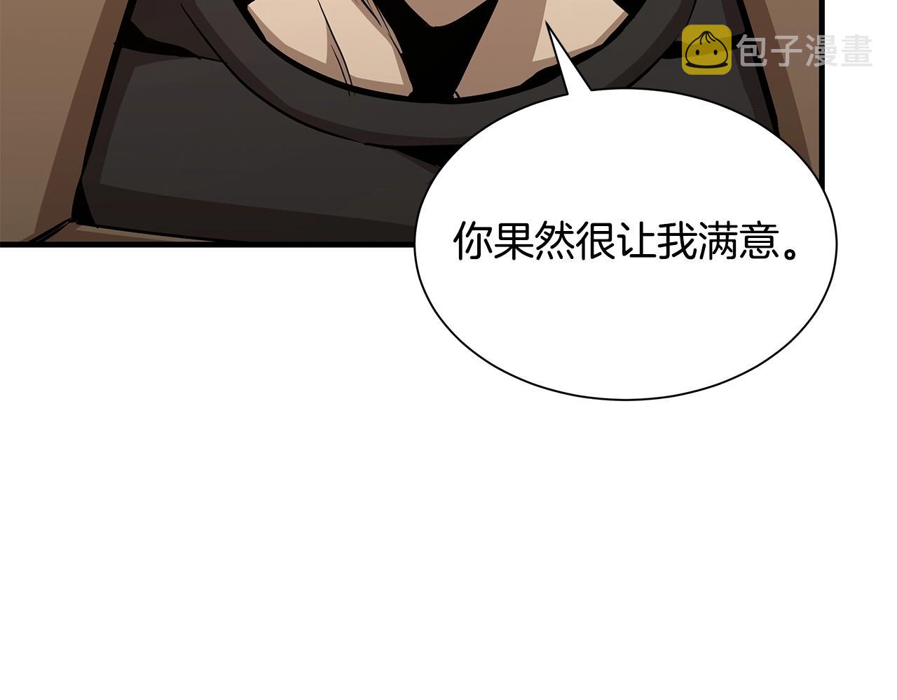 第88话 血债血还！186