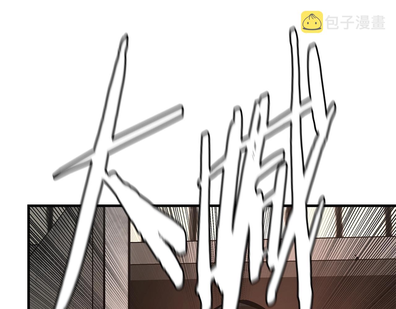 第75话 重火器53