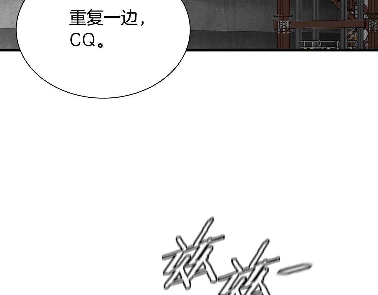 第142话 反击开始！95