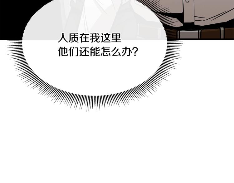 第67话 伪神170