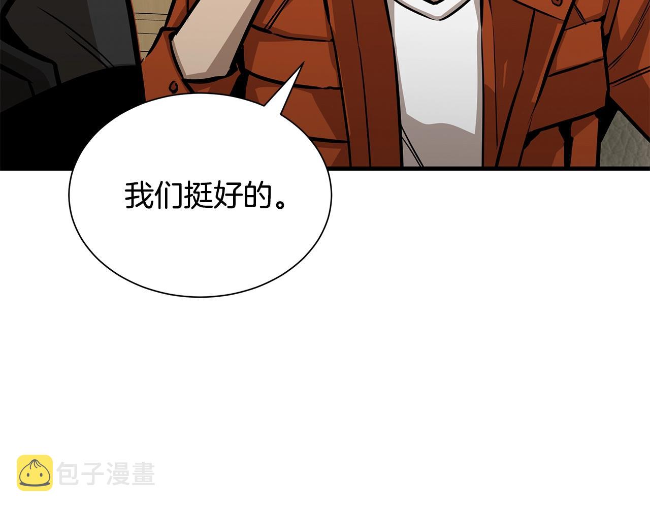 第119话 再入险境19