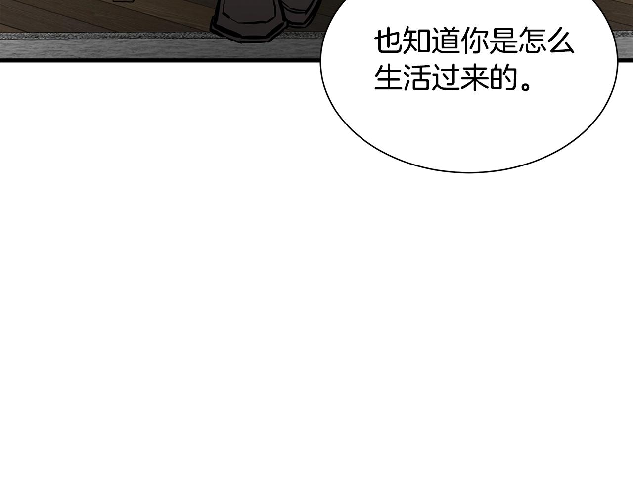 第152话 世界的真相35