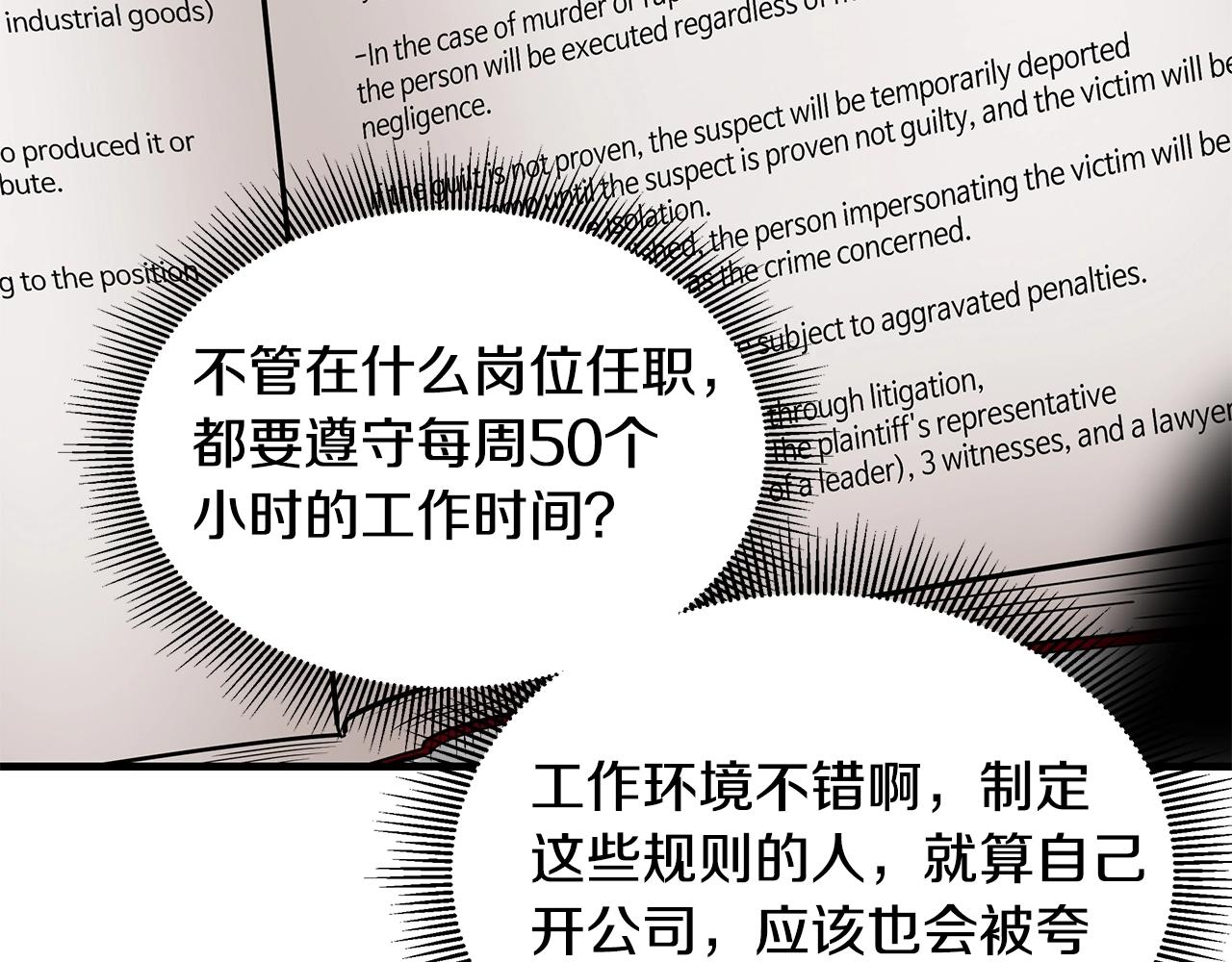 第146 王之国度137