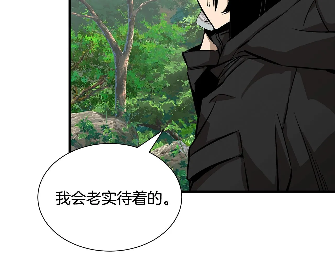 第154话 漂亮姐姐谁不爱55